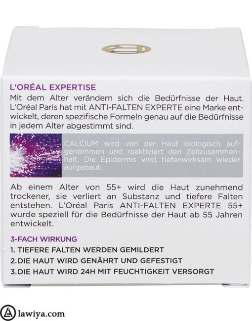 کرم تخصصی ضد چروک لورال بالای 55 سال اصل آلمان Loreal anti-falten experte cream +555