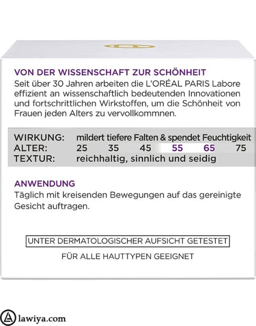 کرم تخصصی ضد چروک لورال بالای 55 سال اصل آلمان Loreal anti-falten experte cream +556