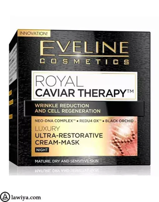 کرم ضد چروک اولاین مدل رویال اصل فرانسه_ EVELINE Royal caviar therapy