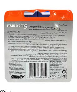 Gillette Fusion 5 blade 2