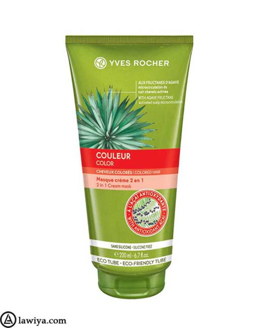 Yves Rocher Couleur Mask 1