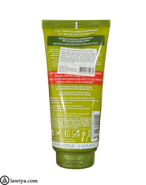 Yves Rocher Couleur Mask 2