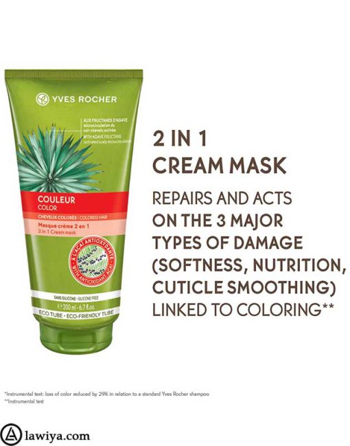Yves Rocher Couleur Mask 5