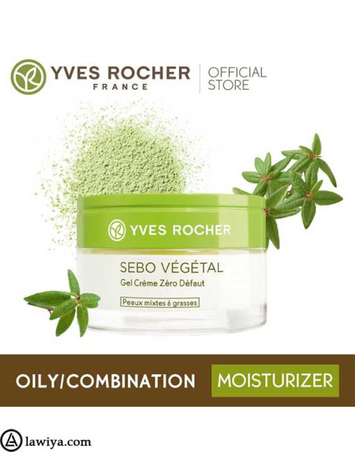  Yves Rocher Zero Blemish Moisturizing Gel Cream 5