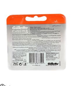 تیغ خود تراش ژیلت فیوژن 5 پاور اصل بسته 4 عددی Gillette Fusion 5 Power razor2