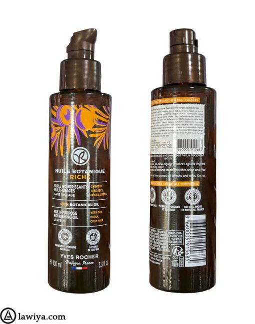 Yves Rocher Botanical Oil Nourishing Very Dry Hair 1