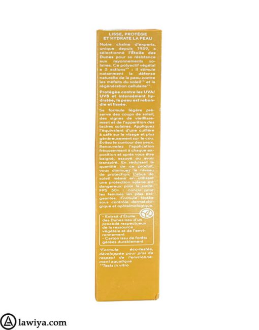 Yves Rocher Solaire Anti Aging Care SPF50 05
