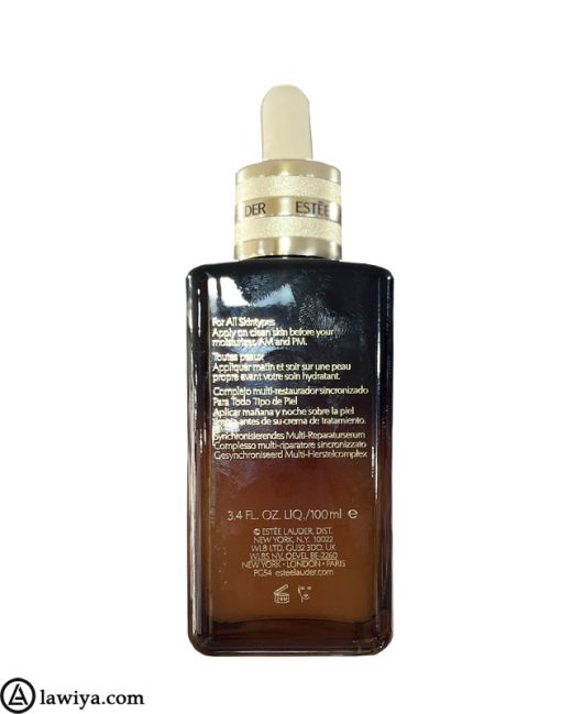 Estee Lauder Advanced Night Repair Synchronized Recovery Complex 4