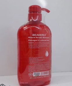 شامپو کراتین بیورلی ( بدون سولفات ) اصل انگلیس - BEAVERLY Keratin Smooth Shampoo