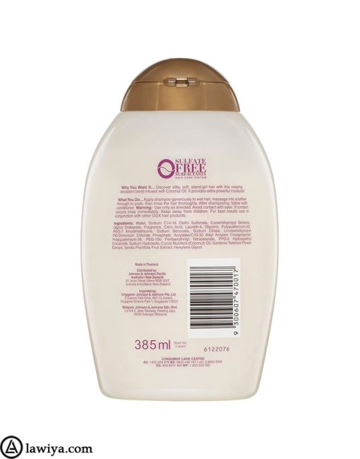 شامپو مخصوص خشک و وز روغن نارگیل - Damage Remedy + Coconut Miracle Oil Shampoo-lawia-2