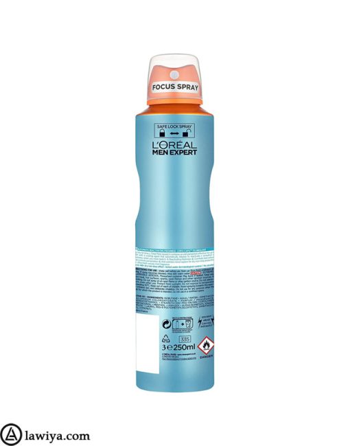 اسپری ضد تعریق لورآل مردانه - Loreal Cool Power Ani-Perspirant Spray For Men-lawia-2