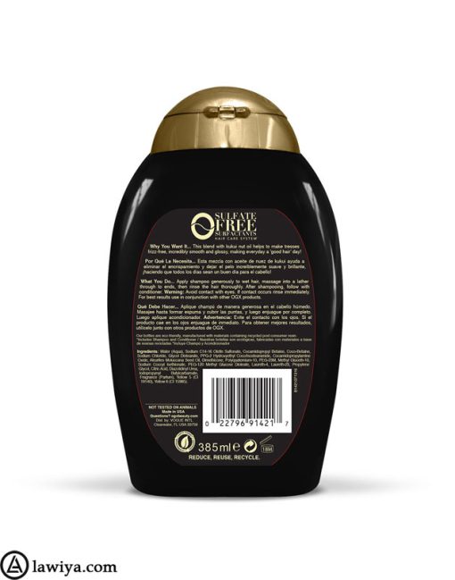 شامپو ضد وز حاوی نرم کننده کوکوی او جی ایکس اصل انگلیس-OGX, Shampoo, Hydrate & Defrizz Kukuí Oil-lawia3