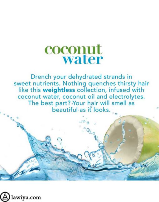 شامپو آبرسان آب نارگیل (کوکونات واتر) او جی ایکس OGX اصل-OGX Weightless Hydration + Coconut Water Shampoo-lawia- 3