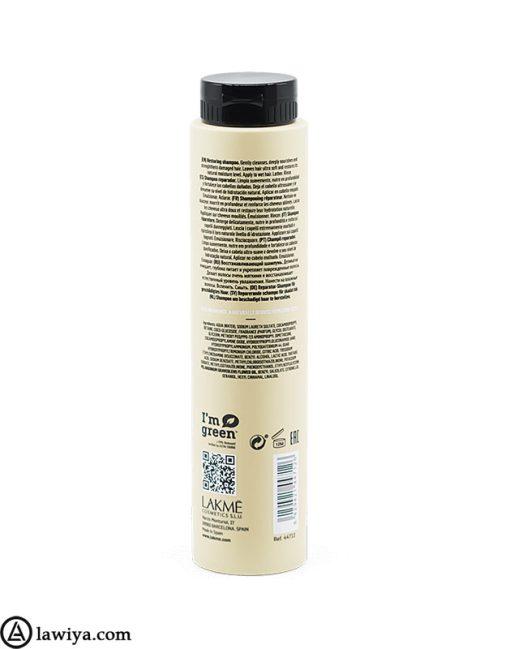 شامپو تقویت مو لاکمه مراقبت عمیق مو اصل اسپانیا - LAKME Teknia Deep Care Shampoo 300 ml