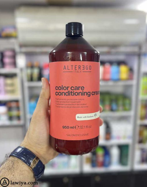 Alter Ego Color Care Conditioning Cream4