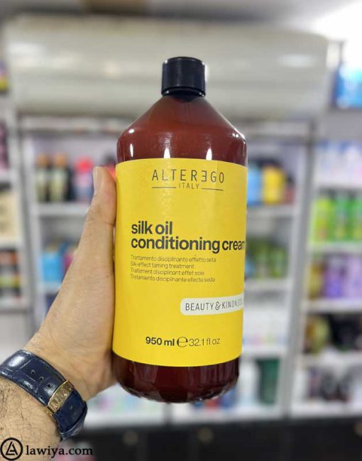 Alter Ego Silk Oil Conditioning Cream4