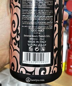 شامپو بکراتینه و کلاژن بولونی اصل ایتالیا | bolony shampoo with collagen and keratin