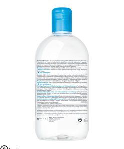محلول پاک کننده آرایش بایودرما اصل فرانسه - Bioderma Hydrabio H2O Solution Micellaire 500ml