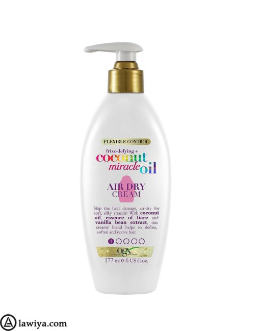 کرم مو روغن نارگیل میراکل او جی ایکس اصل آمریکا | OGX Coconut Miracle Oil Leave Air-Dry Hair Cream, 177ml