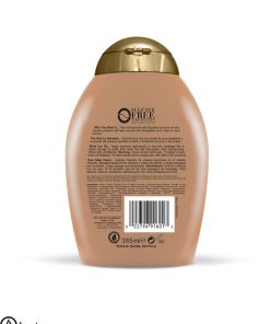 شامپو کراتین برزیلی او جی ایکس OGX حجم 385 میل|OGX Brazilian Keratin Smooth Shampoo
