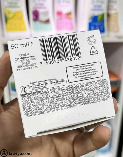 چگونه به سایت آرایشی و بهداشتی لاویا برای خرید و قیمت کرم روز ضدچروک لورال +65 اصل و اورجینال اعتماد کنم ؟